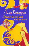 eb_website_mar_12_2025001004.jpg